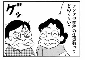 【無料漫画】ここだけのふたり!(446回)ぬいぐるみ作りにハマった母たち…/森下裕美 12