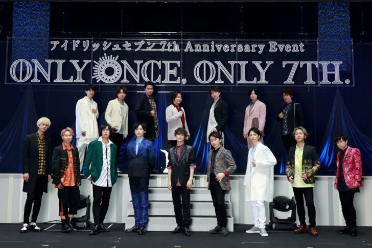 小野賢章「アイドリッシュセブンは最高の7周年を迎えることができました」「アイドリッシュセブン 7th Anniversary Event "ONLY ONCE, ONLY 7TH."」ライブレポートの画像