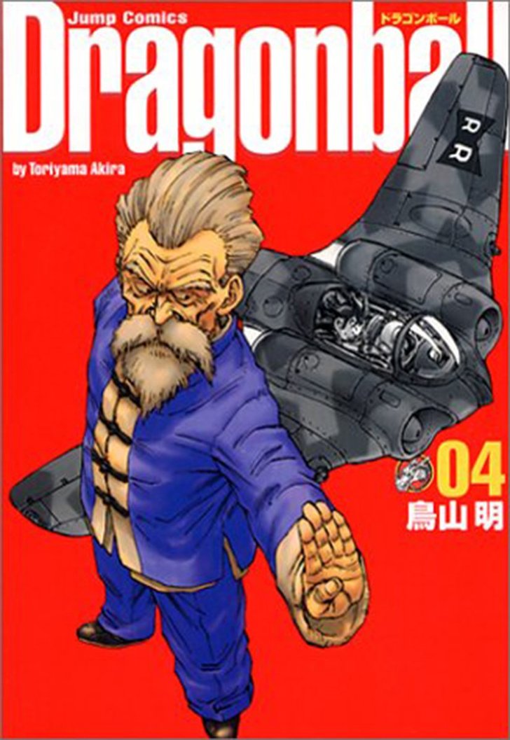 『ドラゴンボール』究極の難題!? カリン様に亀仙人「一番修行してみたい名物師匠キャラ」BEST4の画像