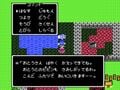『ドラゴンクエスト』存在感は薄いけど…複数タイトルに登場する「ピピン」と「パノン」の物語の画像002