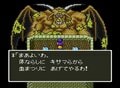 『ドラゴンクエスト』回復が追いつかない？ バシルーラで戦線離脱？ トラウマになるほど強かった歴代ボス4選の画像002