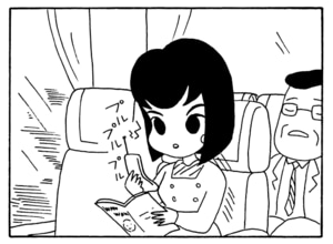 【無料漫画】毎日配信！少年アシベ（192）旅先での出会い「社長の出張」キュートな“ゴマちゃん”をめぐる名作4コマ／森下裕美 7