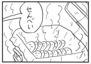 せんべい