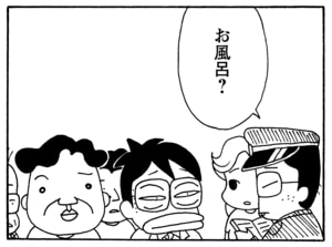 【無料漫画】毎日配信!少年アシベ(170)「会社の味方」森下裕美/キュートなゴマフアザラシの“ゴマちゃん”をめぐる名作ギャグ4コマ 16