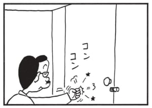 【無料漫画】かりあげクン(1642回)毎日配信!「睡眠」「トイレ」眠りは肌にいいはずが…/植田まさし 6