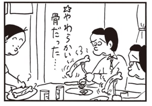 【無料漫画】かりあげクン（2013回）毎日2回配信！「かたい肉」出された食事に文句をつけたら…／植田まさし 4