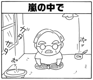 【無料漫画】毎日配信！少年アシベ（19）「嵐の中」森下裕美 26