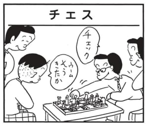 【無料漫画】かりあげクン(1498回)毎日配信!「プラスとマイナス」「病院で」新しい電池のはずなのに使えない!?/植田まさし 13
