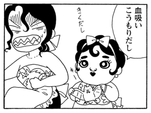 【無料漫画】毎日配信!少年アシベ(182)スガオたちの日常「島の暮らし」キュートな“ゴマちゃん”をめぐる名作4コマ/森下裕美 17