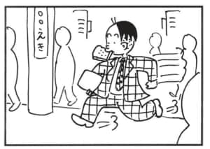 【無料漫画】かりあげクン(1481回)毎日配信!「スタンド」「ちこく」入学祝いのありがたいプレゼント?/植田まさし 6