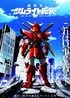 『鎧真伝サムライトルーパー』38年ぶりの正統続編の声優はいったい誰？ 特報映像リメイク版公開で「キャラシルエット」＆「キャストイニシャル」解禁