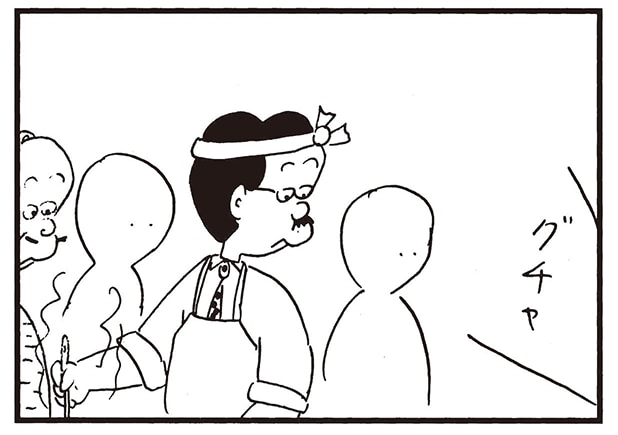 【無料漫画】かりあげクン（1926回）毎日2回配信！「鏡開き」突然妙な音がしたワケは／植田まさし 
