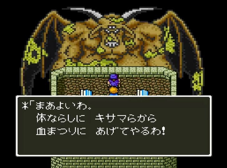 『ドラゴンクエスト』回復が追いつかない？ バシルーラで戦線離脱？ トラウマになるほど強かった歴代ボス4選の画像002