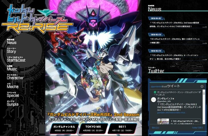 キングダム、SAO、プリコネ…アニメライターが独断で選ぶ「4月期イチオシの新アニメ」の画像008