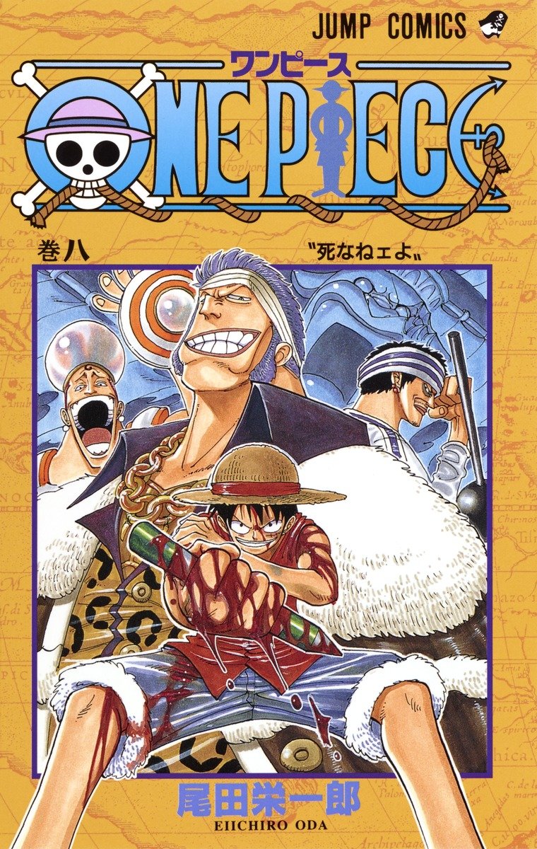 One Piece 最終章での再登場に期待 ギン ボン クレー コビーら 名脇役たちが魅せた 魂のセリフ 3選 概要 漫画 最新コラム ふたまん