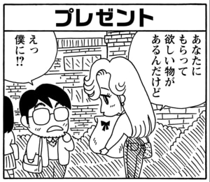【無料漫画】毎日配信!少年アシベ(96)「ゴマちゃんのプール」森下裕美/キュートなゴマフアザラシの“ゴマちゃん”をめぐる名作ギャグ4コマ 6