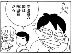 【無料漫画】毎日配信！少年アシベ（60）「アイスキャンデー」森下裕美／キュートなゴマフアザラシの“ゴマちゃん”をめぐる名作ギャグ4コマ 8