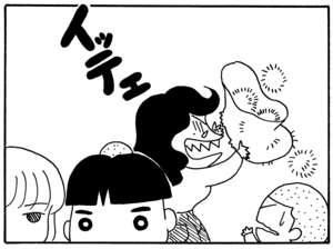 【無料漫画】毎日配信！少年アシベ（27）「山に登ろう」森下裕美／キュートなゴマフアザラシの“ゴマちゃん”をめぐる名作ギャグ4コマ 25