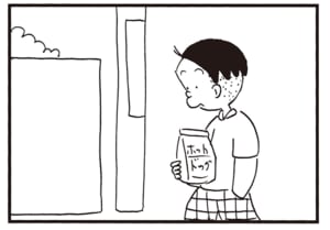 【無料漫画】かりあげクン(2135回)毎日2回配信!「魚屋さん」熟練の技を披露!?/植田まさし 3