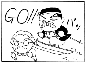 【無料漫画】毎日配信！少年アシベ（43）「ウインターリゾート」森下裕美／キュートなゴマフアザラシの“ゴマちゃん”をめぐる名作ギャグ4コマ 15