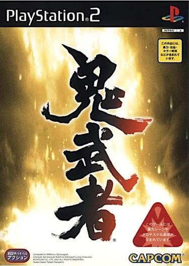 金城武、松田優作にジャン・レノの登場も話題に！ いまだリメイク