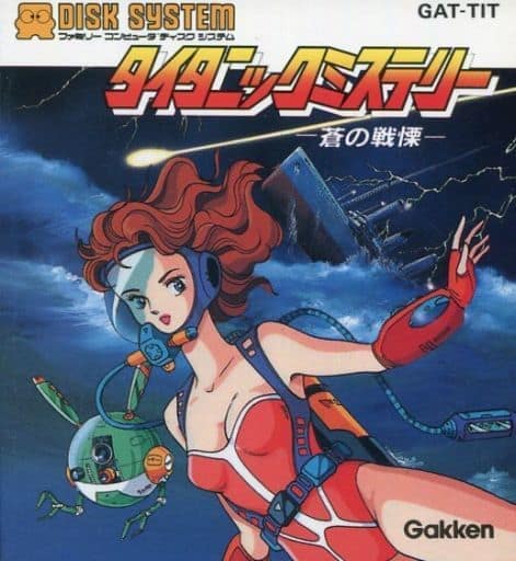 『アテナ』や『ダーティペア』も…ちょっとドギマギしてしまった“色っぽいファミコンパッケージ”3選の画像002