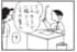 【無料漫画】かりあげクン（1581回）毎日配信！「くず入れ」「毛」ごみの量を一瞬で減らす奇抜なアイデア／植田まさし