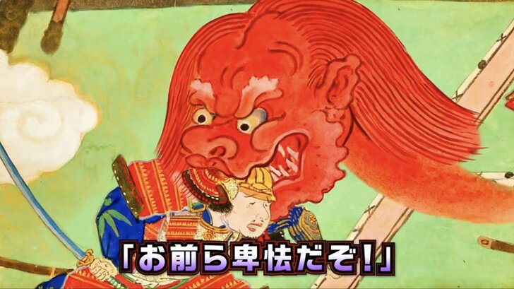 『鬼滅の刃』宇髄天元役声優・小西克幸コメント到着！　祝・テレビアニメ化 WEB動画「転生したら鬼退治を命じられました」の画像022