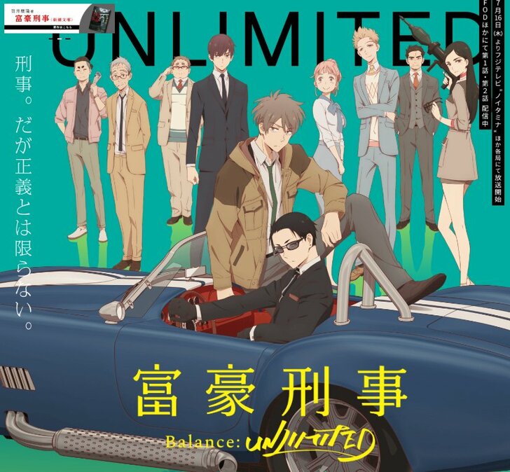 SAO、リゼロ、俺ガイル…アニメライターが独断で選ぶ「7月期のイチオシ新アニメ」の画像007