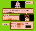 外出自粛に“鬼ムズ”ファミコンを！980円に即値下がり『ファミコンジャンプ』の思い出【フジタのファミコンコラム】の画像010