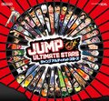 オールスターものからこだわりの作り込みの単独作品まで！ニンテンドーDSが生んだ名作「ジャンプゲーム」3選の画像001