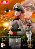 『機動戦士ガンダム』なぜフラウ・ボゥは心変わりを？ “アムロからハヤトへと移った女性心理”を考察してみたの画像001