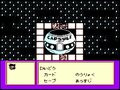 映画『ドラゴンボール超 スーパーヒーロー』も大ヒット！『DB』のファミコン最高傑作『激神フリーザ!!』を振り返る【ヤマグチクエスト・コラム】の画像011