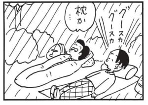 【無料漫画】かりあげクン(1696回)毎日配信!「グローブ」「野宿」“超硬式用”って一体…/植田まさし 8