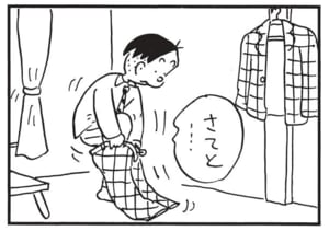 【無料漫画】かりあげクン(1651回)毎日配信!「うどん」「ベルト」急にお客さんが減ったワケは…/植田まさし 7