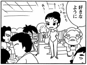 【無料漫画】毎日配信!少年アシベ(147)「会社で踊る」森下裕美/キュートなゴマフアザラシの“ゴマちゃん”をめぐる名作ギャグ4コマ 21