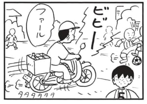 【無料漫画】かりあげクン(1598回)毎日配信!「カード」「圧力なべ」カード類をたくさん集めてるワケ/植田まさし 16