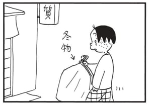 【無料漫画】かりあげクン（1525回）毎日配信！「衣がえの季節」「無重力」みんなは新しい服を自慢するけど…／植田まさし 3
