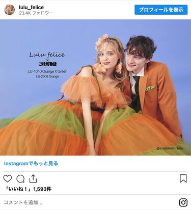 4ページ目) 『NANA』淳子に『天使なんかじゃない』マミリンも…大人に