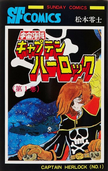 え、終わってなかったの!?」マンガ界で愛され続ける「未完の名作」たち