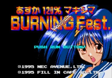 令和にまさかの大復活！かわいい顔して硬派＆斬新…伝説の美少女対戦