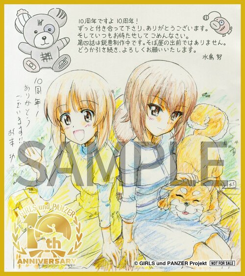 水島努&杉本功 10周年記念描き下ろしミニ色紙