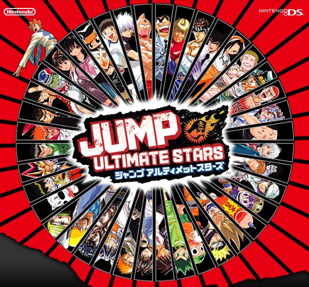 オールスターものからこだわりの作り込みの単独作品まで！ニンテンドーDSが生んだ名作「ジャンプゲーム」3選の画像001