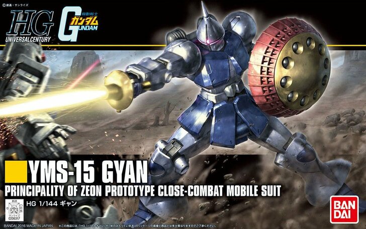正史のマ・クベも感激…!? 初代『ガンダム』悲運の名機「ギャン」が『ジークアクス』世界で生き残ったのはなぜなのか?の画像