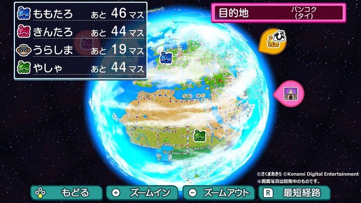 シリーズ最新作『桃太郎電鉄ワールド』発売日がついに決定！ “鬼才”桝田省治監督が手がけるゲームの魅力とは【ヤマグチクエスト・コラム】の画像002