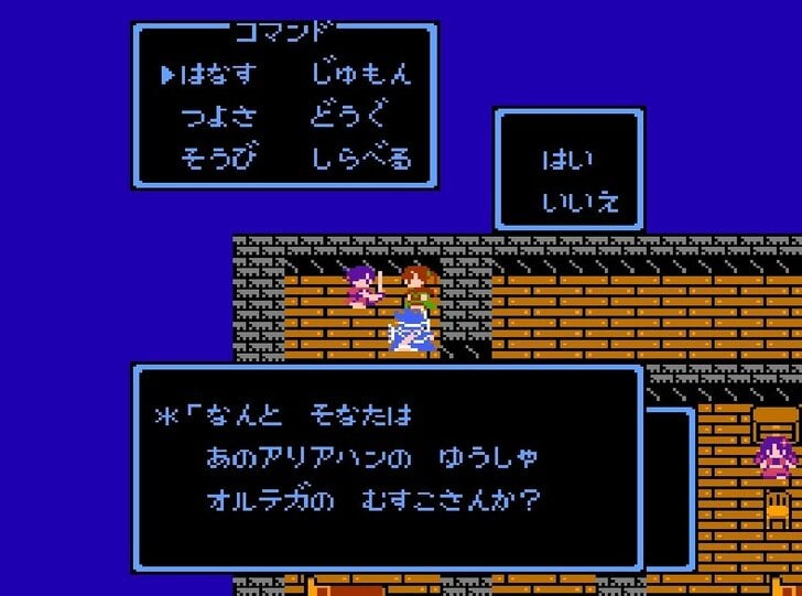 3位「MOTHER」を超えるのは!? ファミコンRPG「息子・娘にプレイさせたい名作」ランキングの画像004