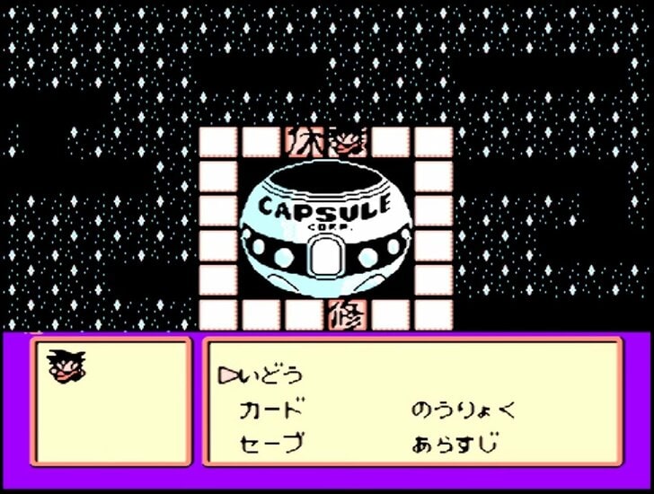 映画『ドラゴンボール超 スーパーヒーロー』も大ヒット！『DB』のファミコン最高傑作『激神フリーザ!!』を振り返る【ヤマグチクエスト・コラム】の画像011