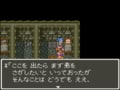 『ドラゴンクエスト6』実は残酷すぎる過去…「ミレーユの謎の真相」明かされる“スピンオフ新作”を待ち続けるワケの画像047