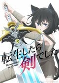 ニンジャアニメ『忍の一時』に待望の3期『魔入りました！入間くん』も！ 話題作入り乱れる2022年秋アニメ「10月第2週スタート作品」総チェックの画像001