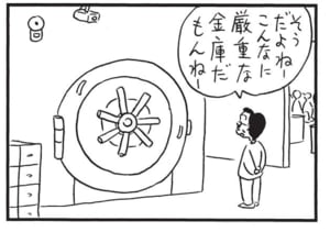【無料漫画】かりあげクン(1477回)毎日配信!「おでん」「グルメ」好きなおでんの具で大盛り上がり/植田まさし 12